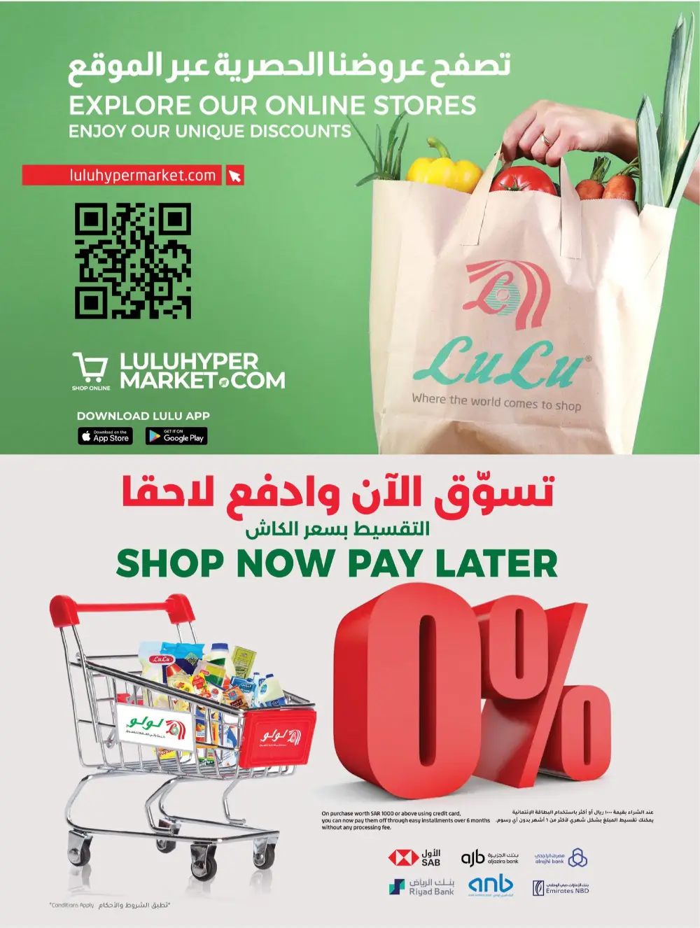 Lulu Saudi Price Smash Week - Jeddah & Makkah Deals page 45